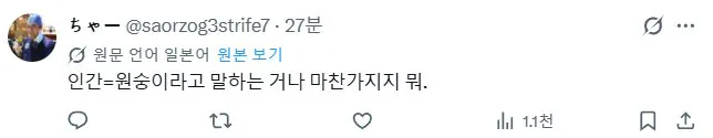 아베랑 고이즈미까지 한국인 만들어버림