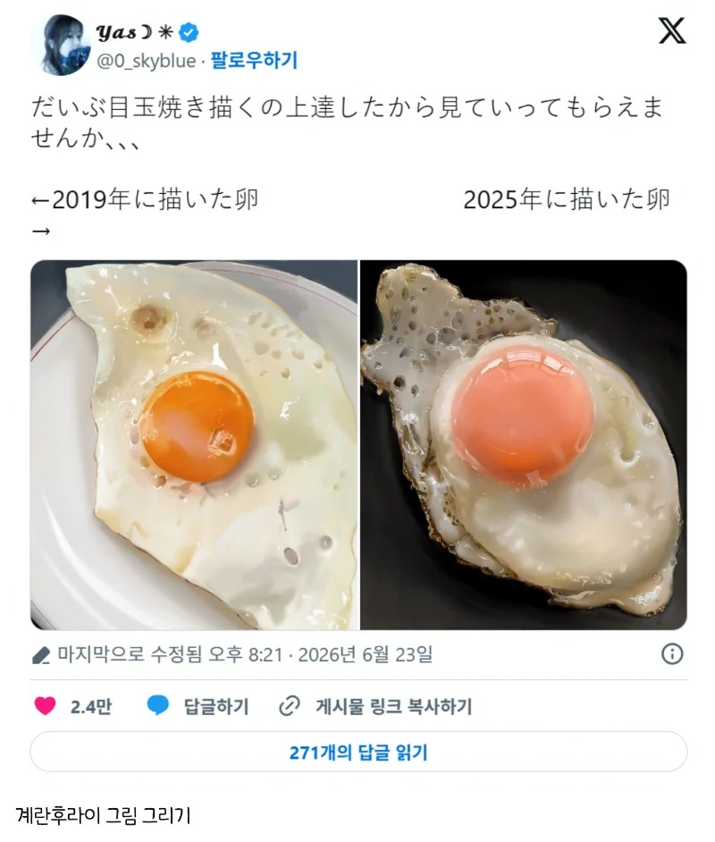 발전하는 실력