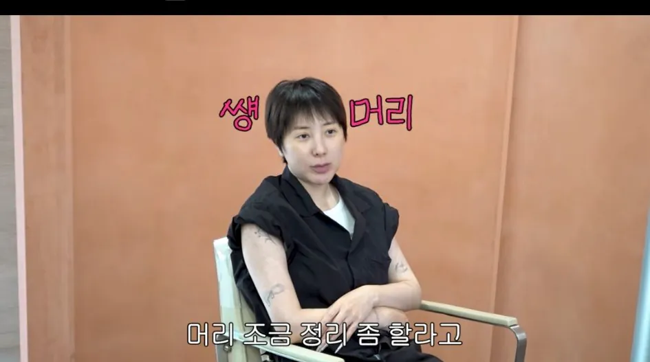 머리 기르는 중이라는 서인영