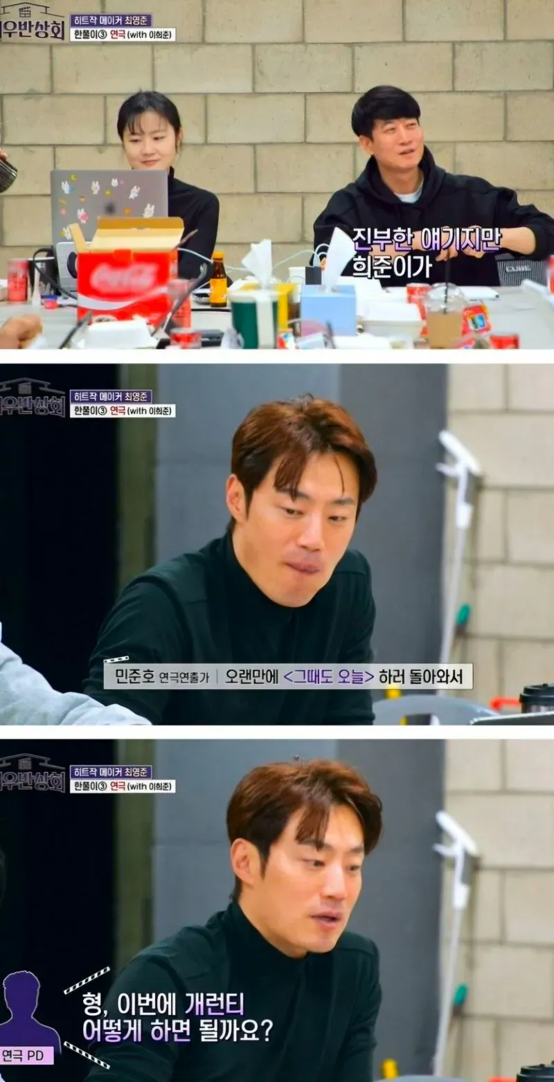 한 연극 배우의 출연료