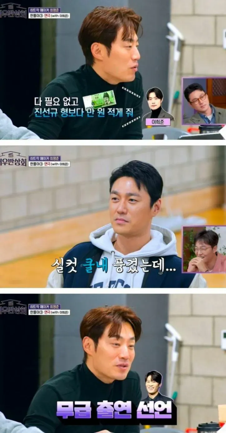 한 연극 배우의 출연료