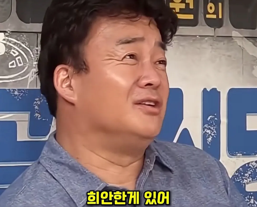 자기 욕하는게 재밌다는 백종원 선생님