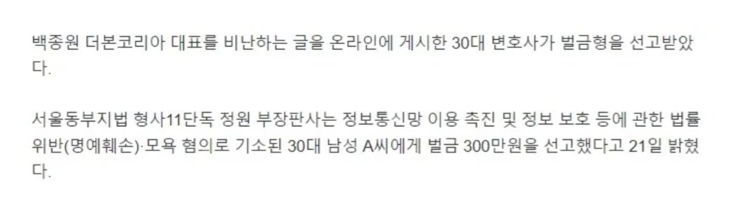 자기 욕하는게 재밌다는 백종원 선생님