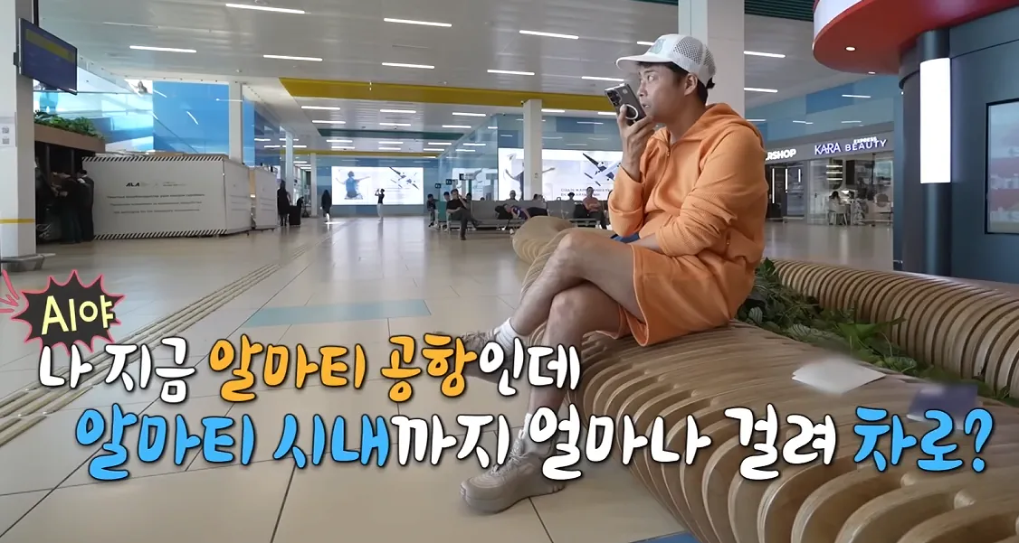 나혼자 산다가 즉흥 여행이라고 방송 했던 찐 이유