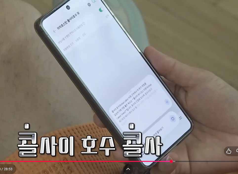나혼자 산다가 즉흥 여행이라고 방송 했던 찐 이유