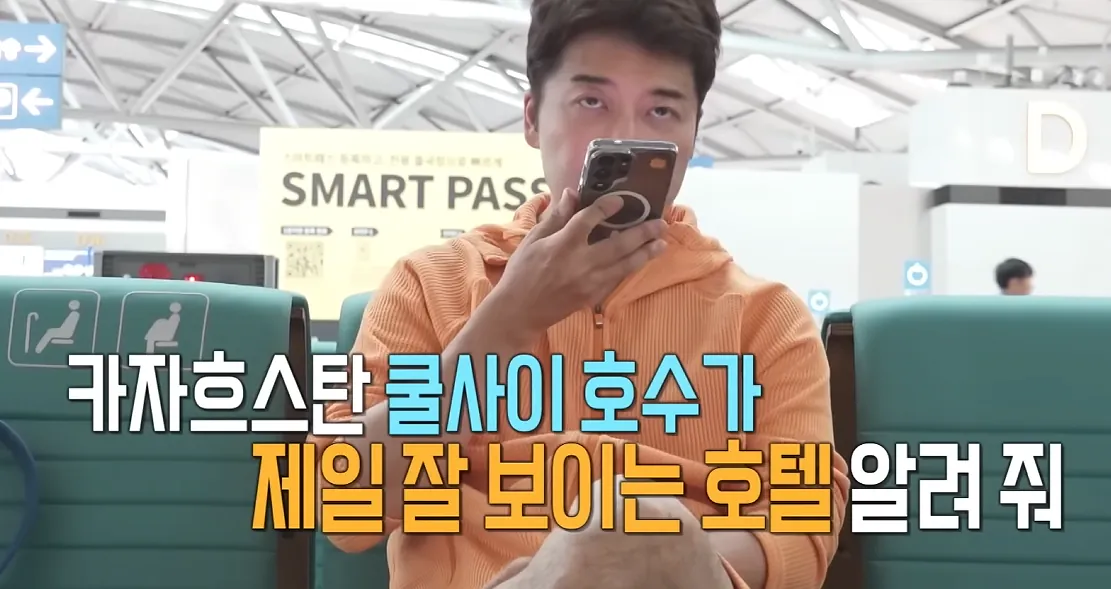 나혼자 산다가 즉흥 여행이라고 방송 했던 찐 이유