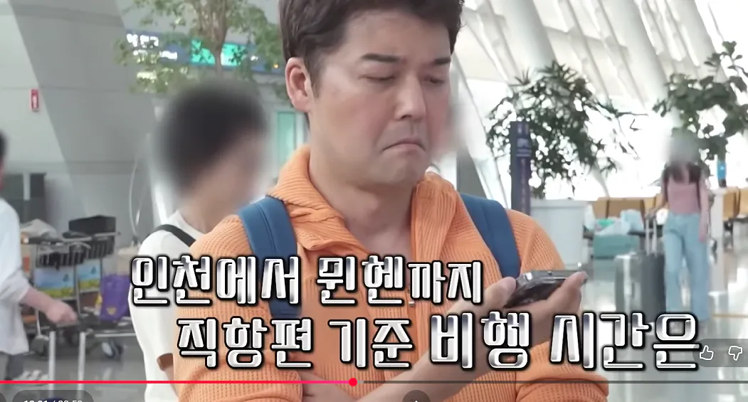 나혼자 산다가 즉흥 여행이라고 방송 했던 찐 이유