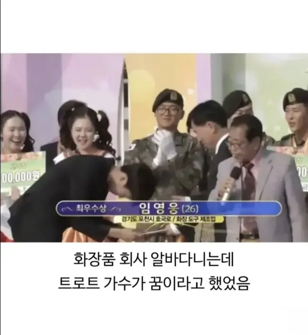 노래 한번으로 150만원 번 청년