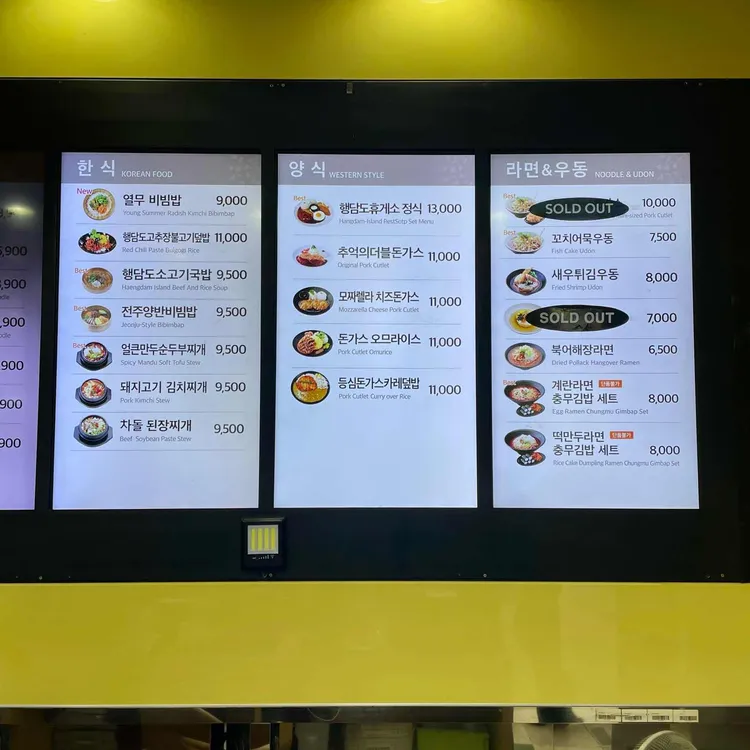 휴게소 가서 음식 1개만 먹을수 있다면?