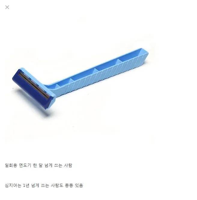 의외로 꽤 존재한다는 부류의 남자들