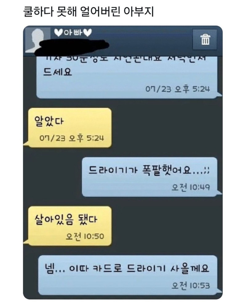 촉촉하게