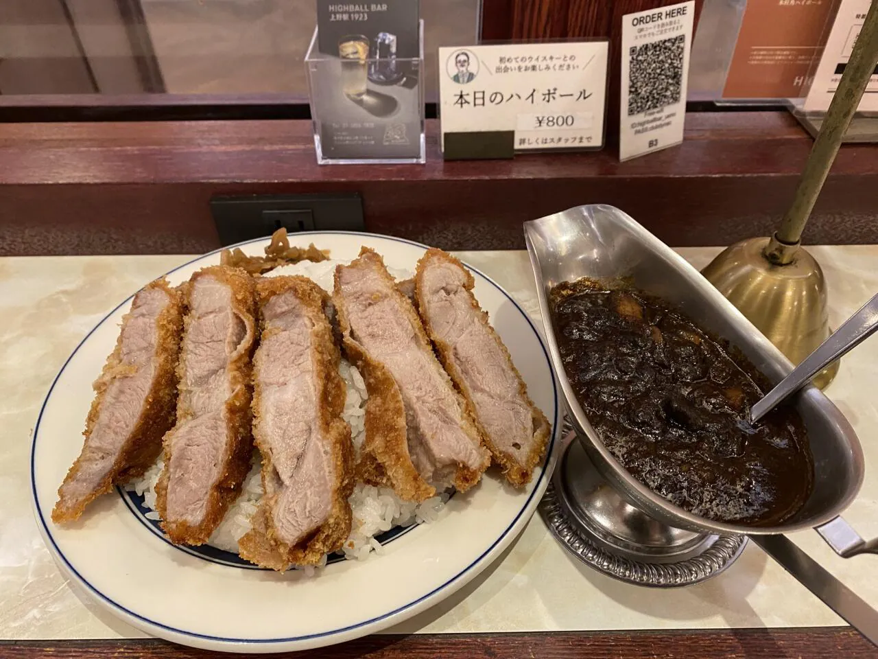 우에노의 흔한 돈까스 카레 덮밥