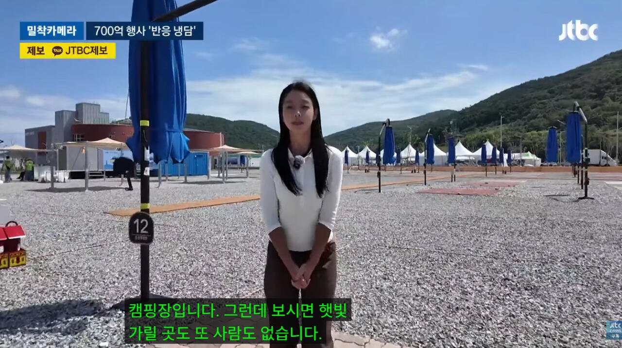 700억 들인 여수 세계섬박람회 참사 수준 근황