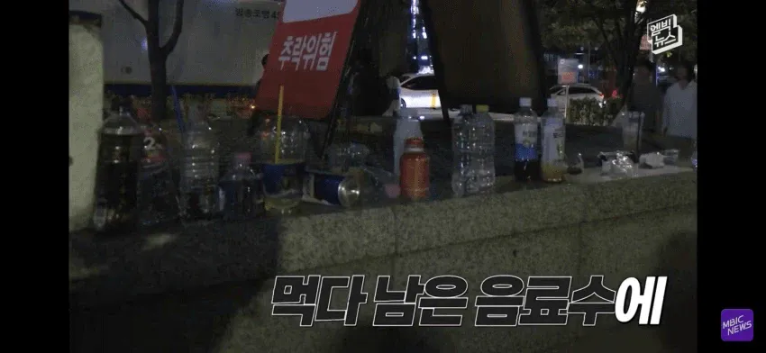 불꽃축제 쓰레기 난장판