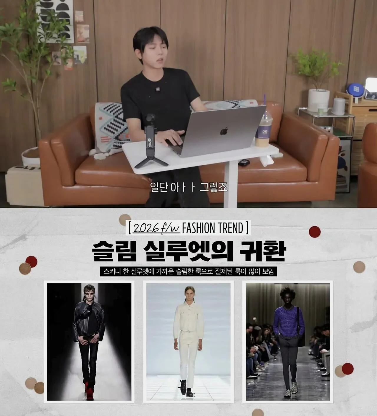 다시 부활하고 있다는 ㅈ끼니진