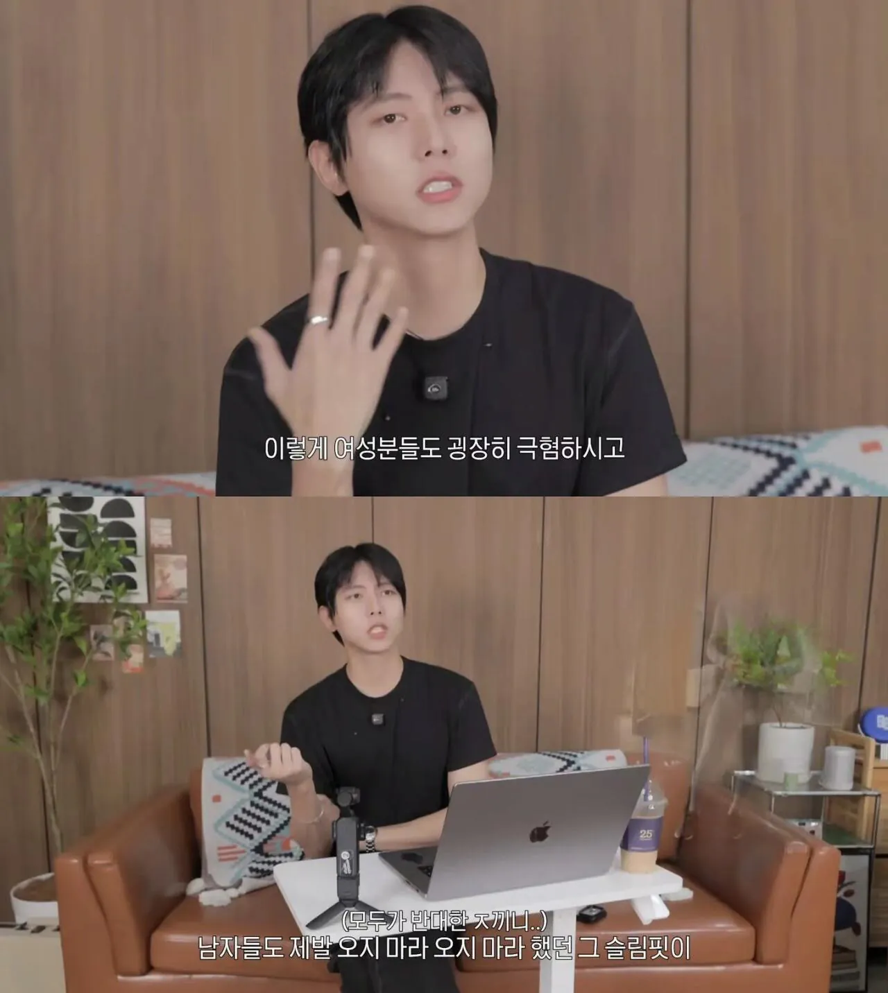 다시 부활하고 있다는 ㅈ끼니진