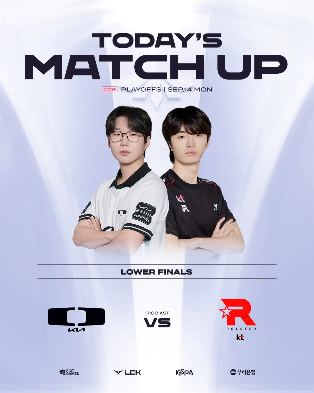LCK CL 패자조 결승 매치업