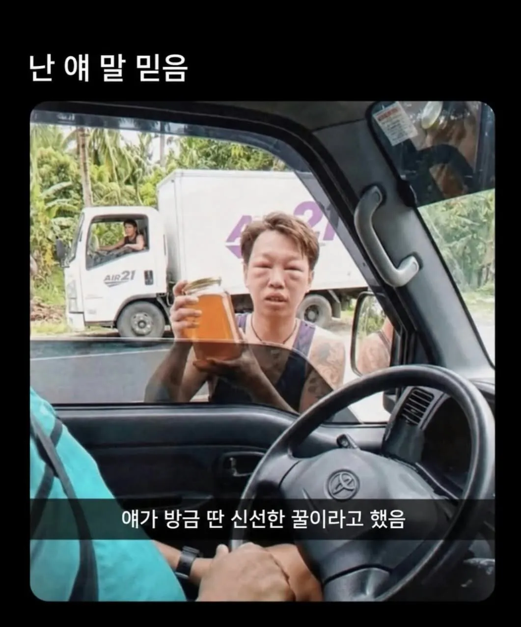 호객행위 상위 1프로 ㄷㄷㄷㄷㄷ