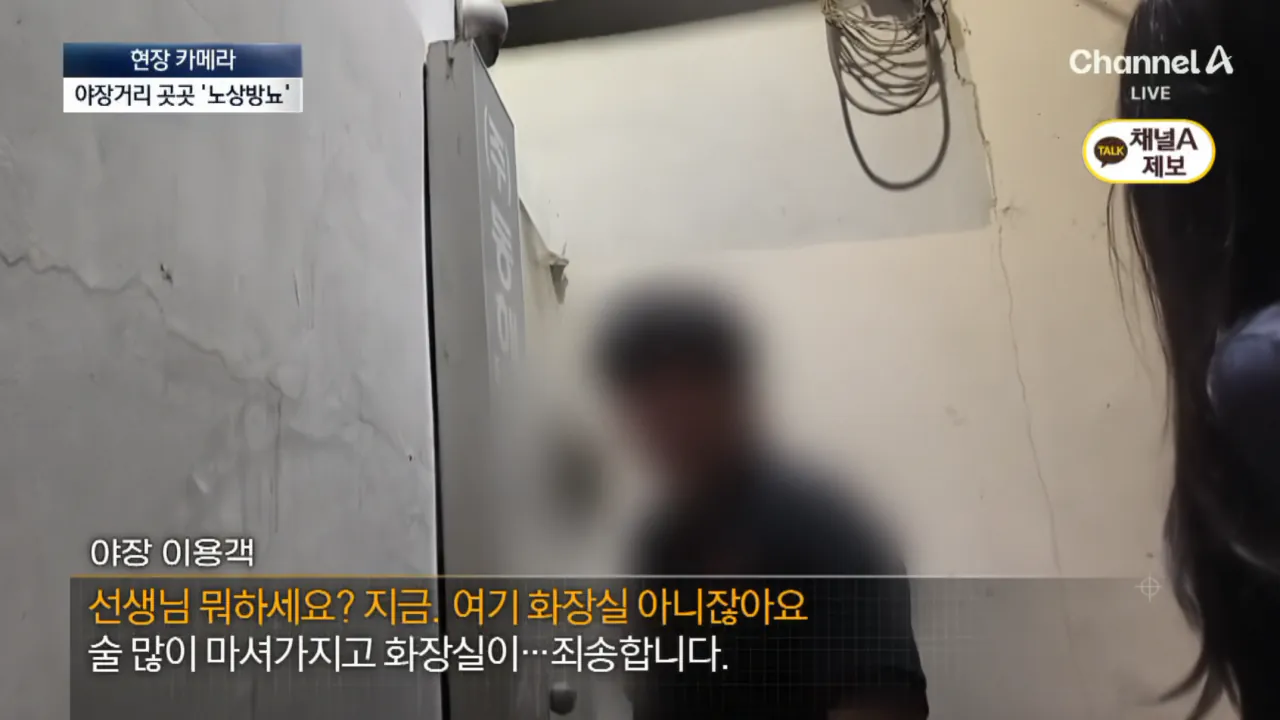 요즘 서울 종로 야장 근황