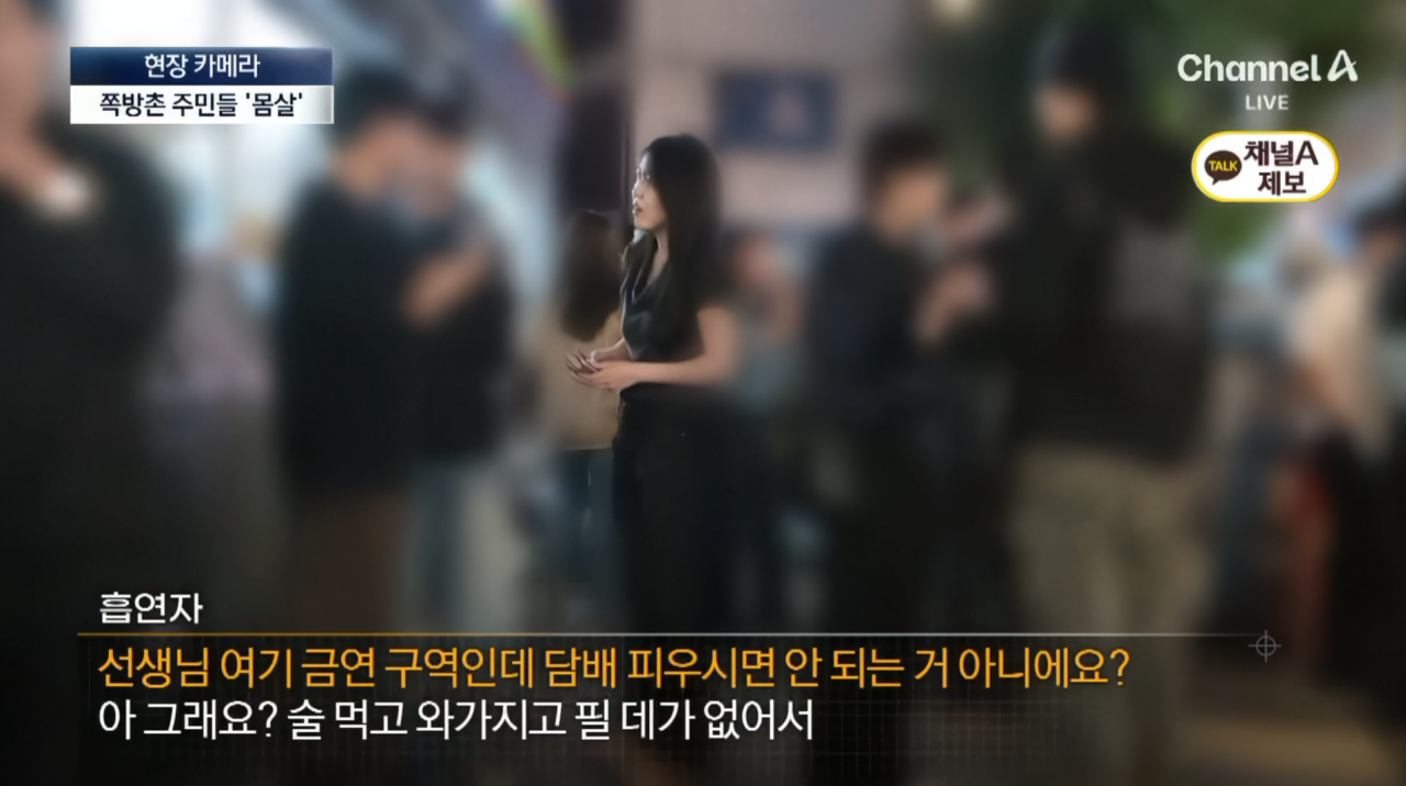 요즘 서울 종로 야장 근황