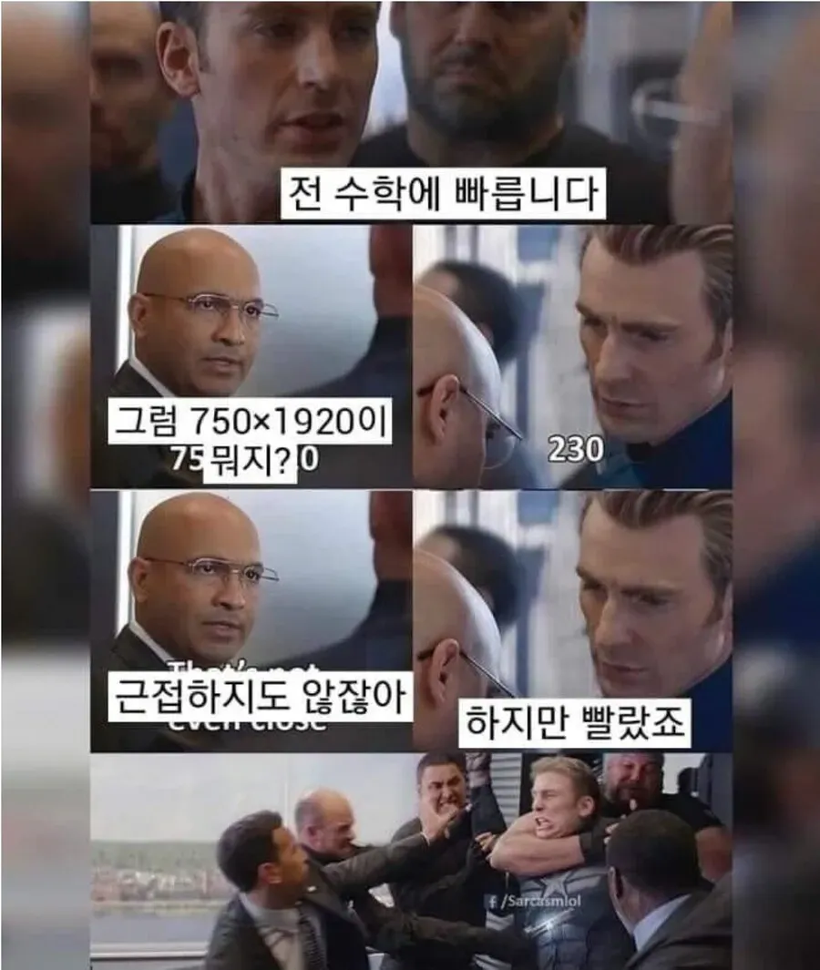구글 제미나이 리만 가설 풀었다 ㄷㄷ