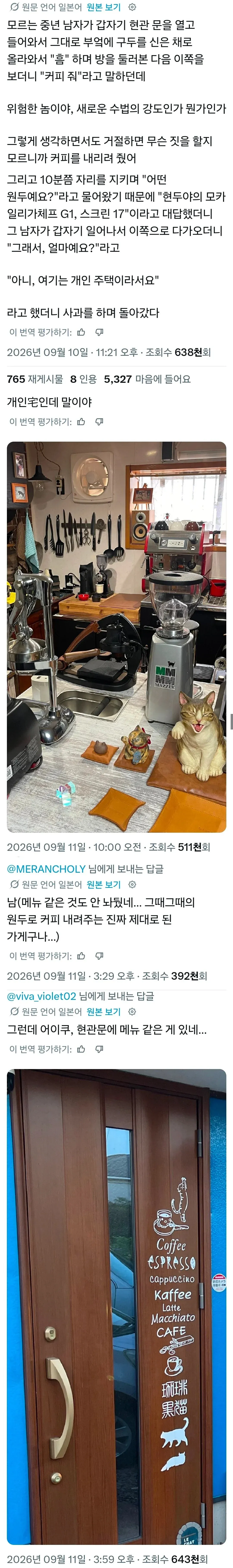 니가먼저꼬셨잖아
