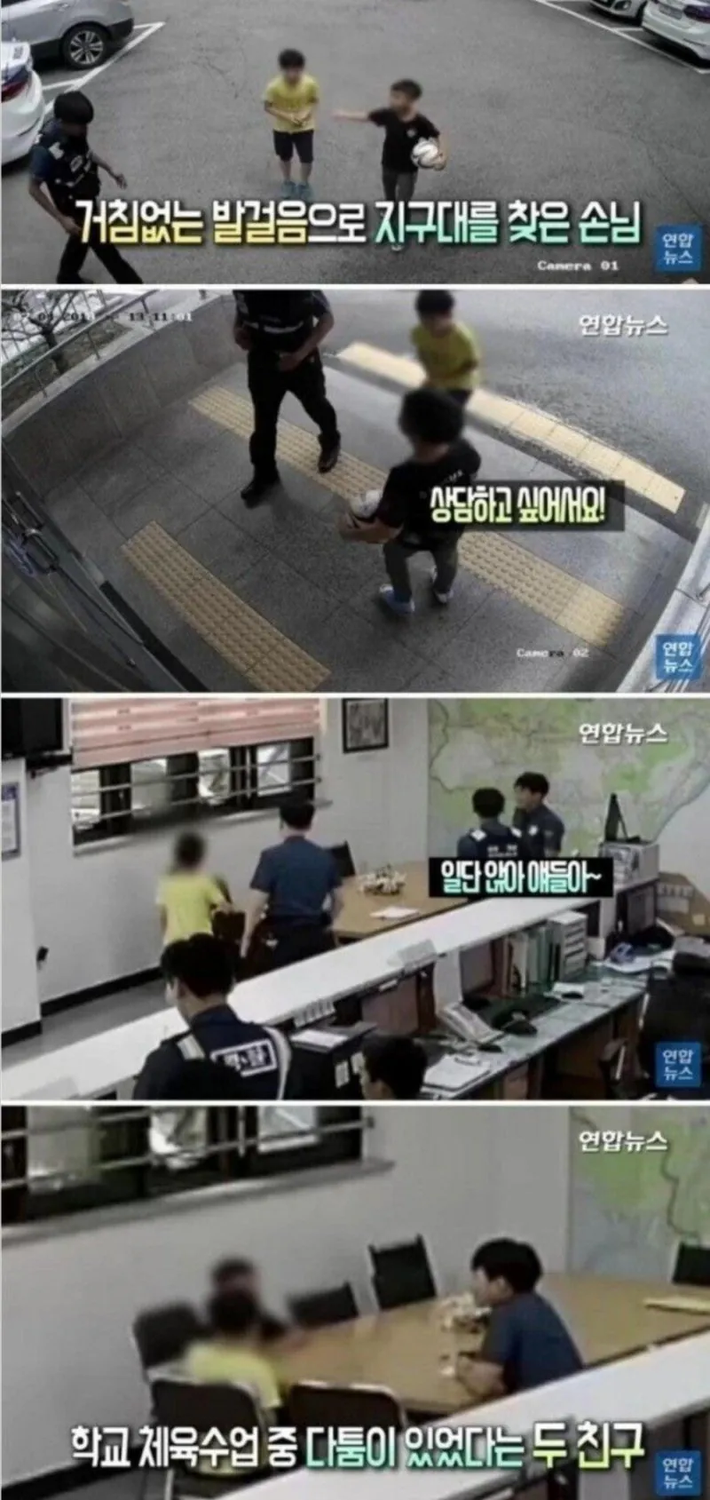 아저씨 여자친구 사귀는 법 알려드릴까요?