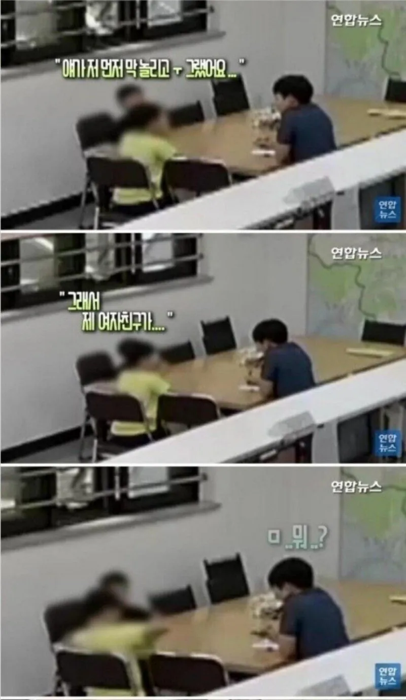 아저씨 여자친구 사귀는 법 알려드릴까요?