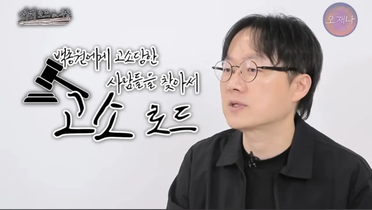오재나 김재환pd 다음 컨텐츠 ㅋㅋ