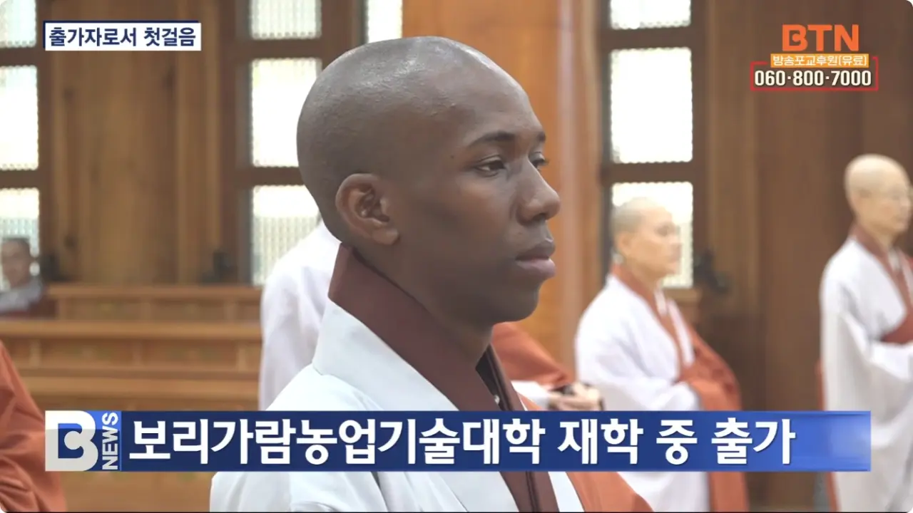 세계화된 K불교 근황