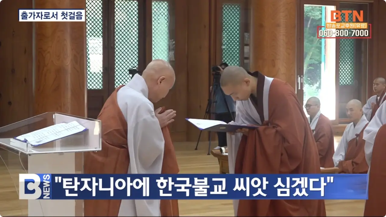 세계화된 K불교 근황