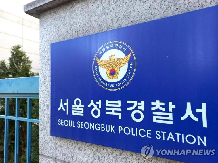 O형 환자에 A형 수혈해 사망 경찰 '불송치', 검찰 ''재수사하라''