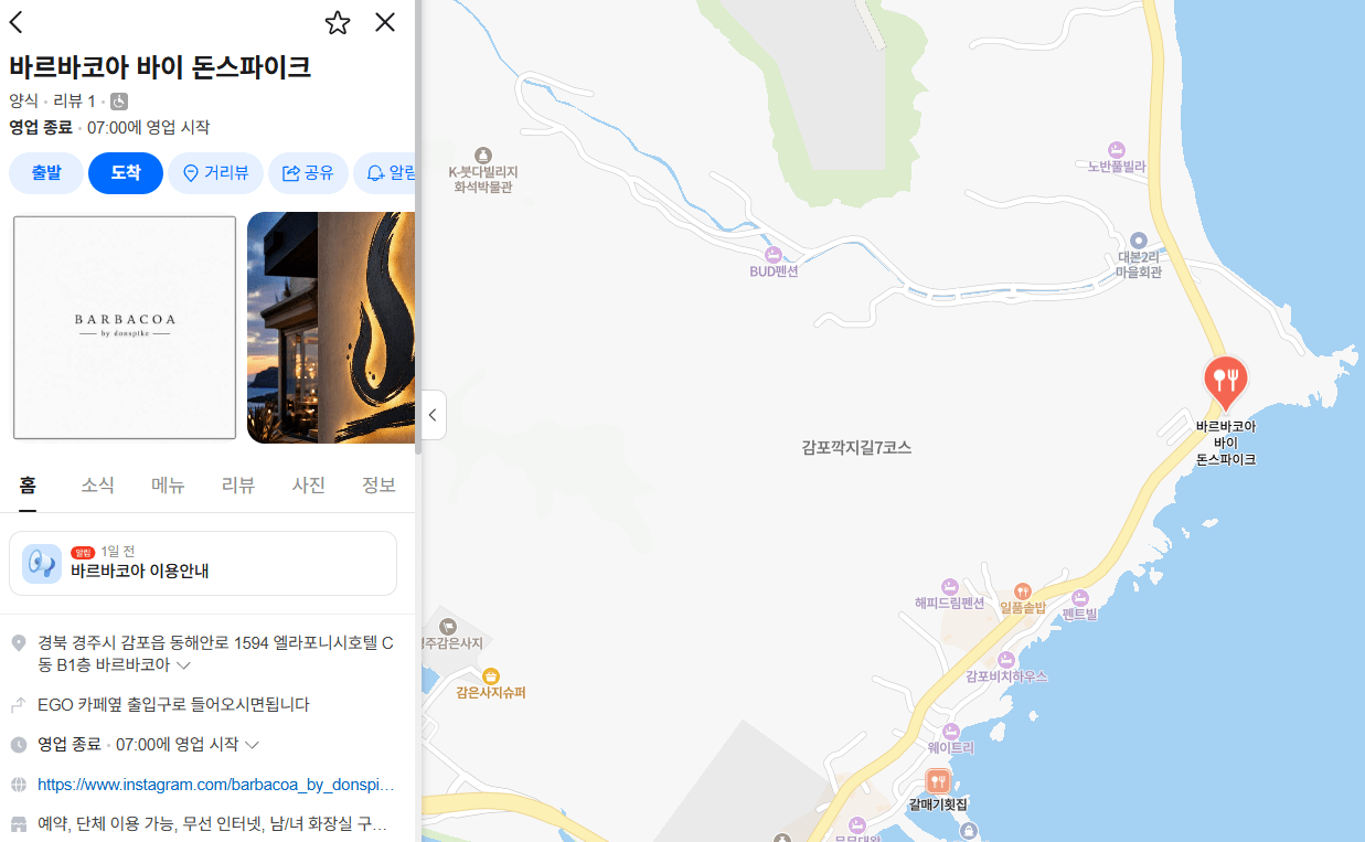 작곡가 돈스파이크 근황
