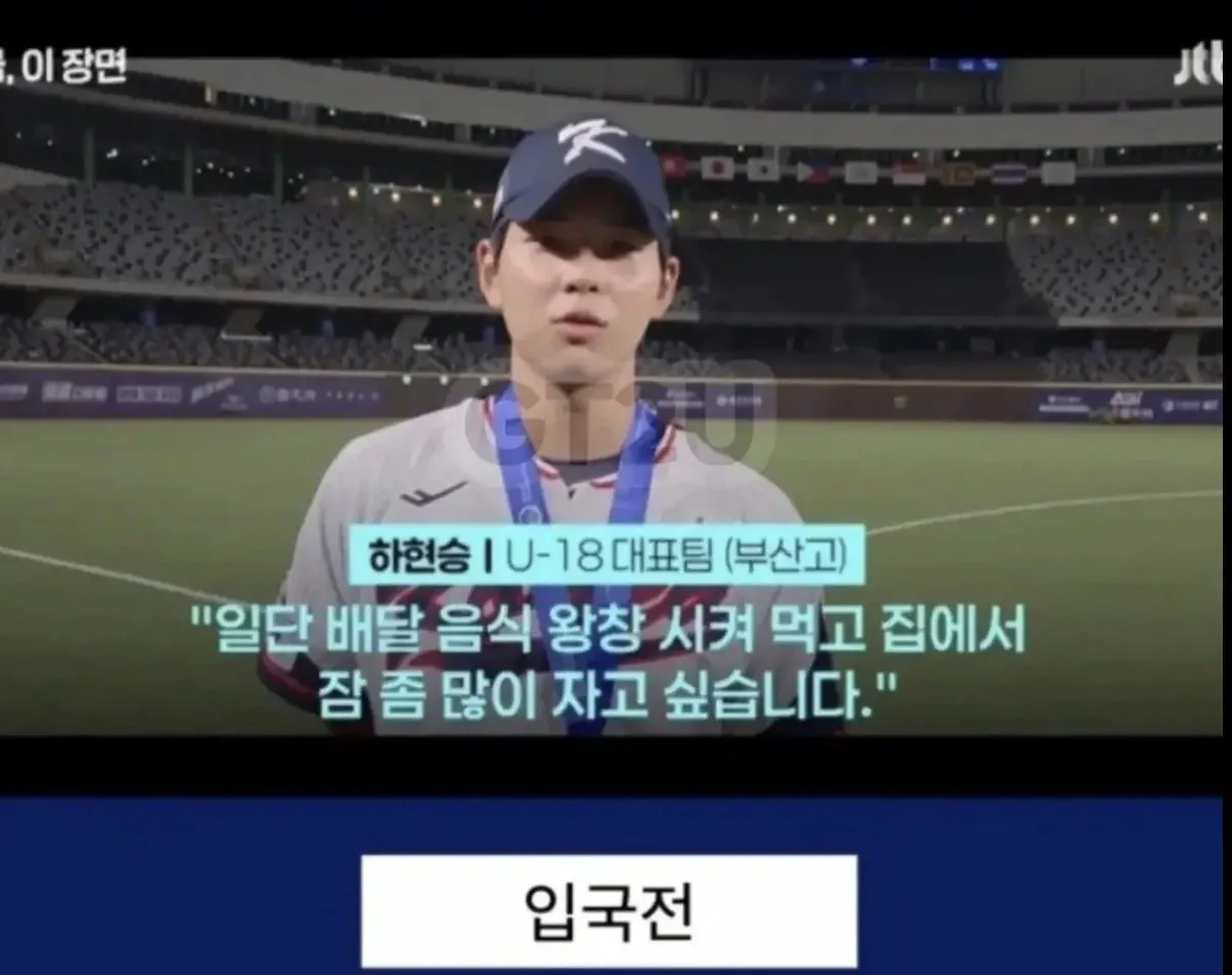 배달 음식에서 엄마 집밥으로 급선회한 하현승ㅋㅋ