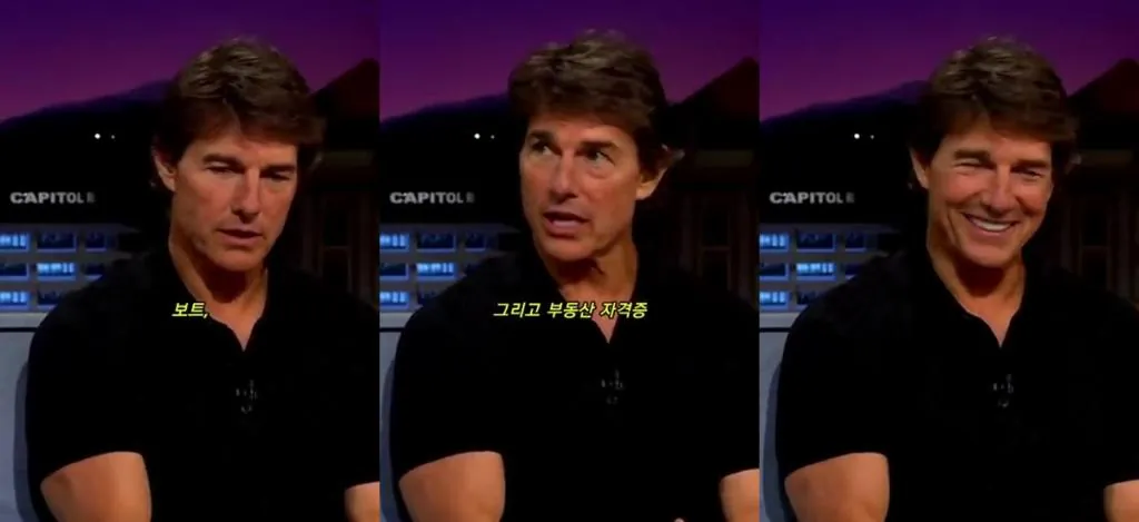 톰 크루즈가 가지고 있는 자격증들 ㄷㄷ