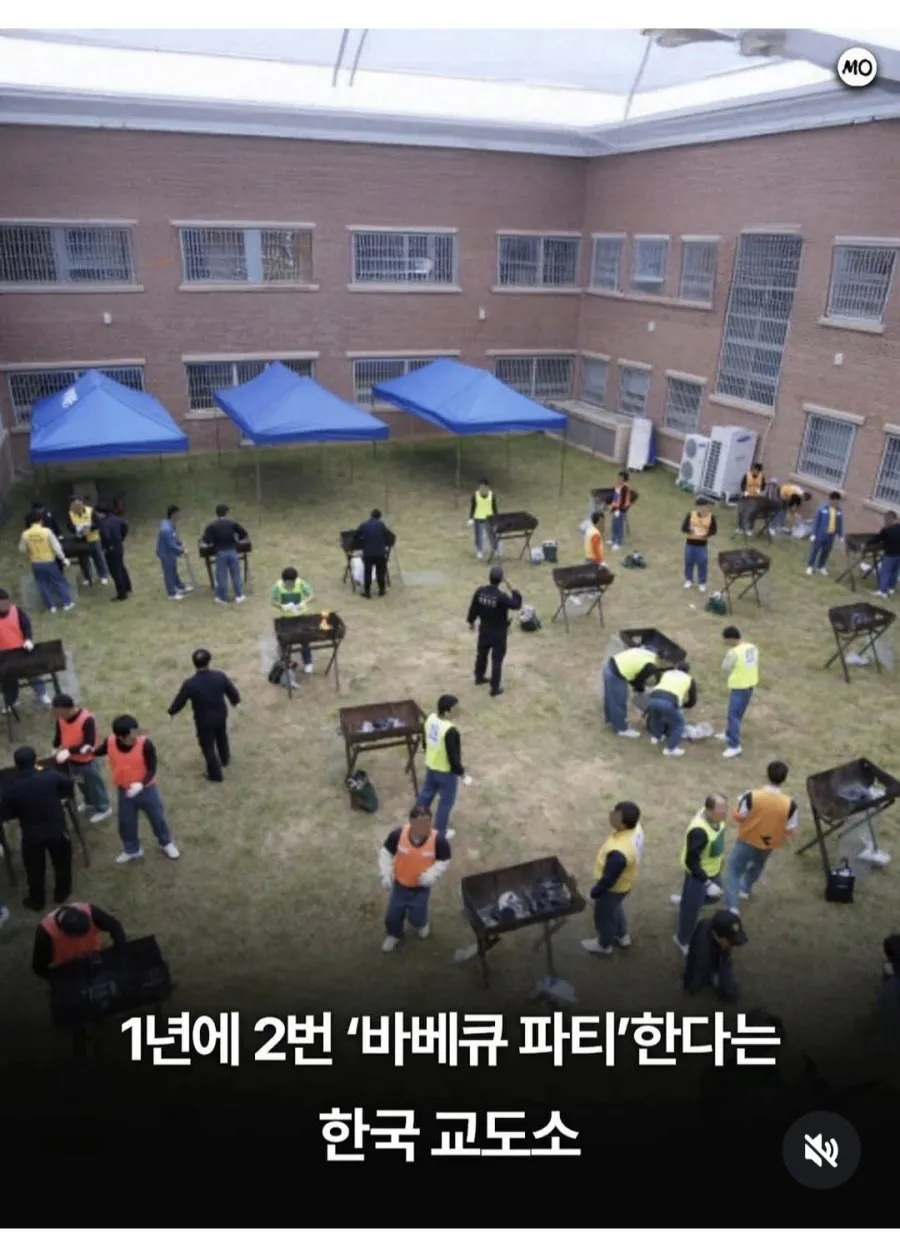 한국 교도소 근황