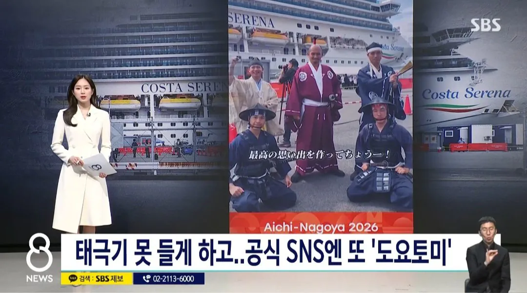 현재 개판이라는 아시안게임 운영