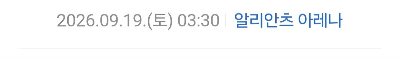 바이에른 뮌헨 공계 김민재 근황 ㄷㄷ