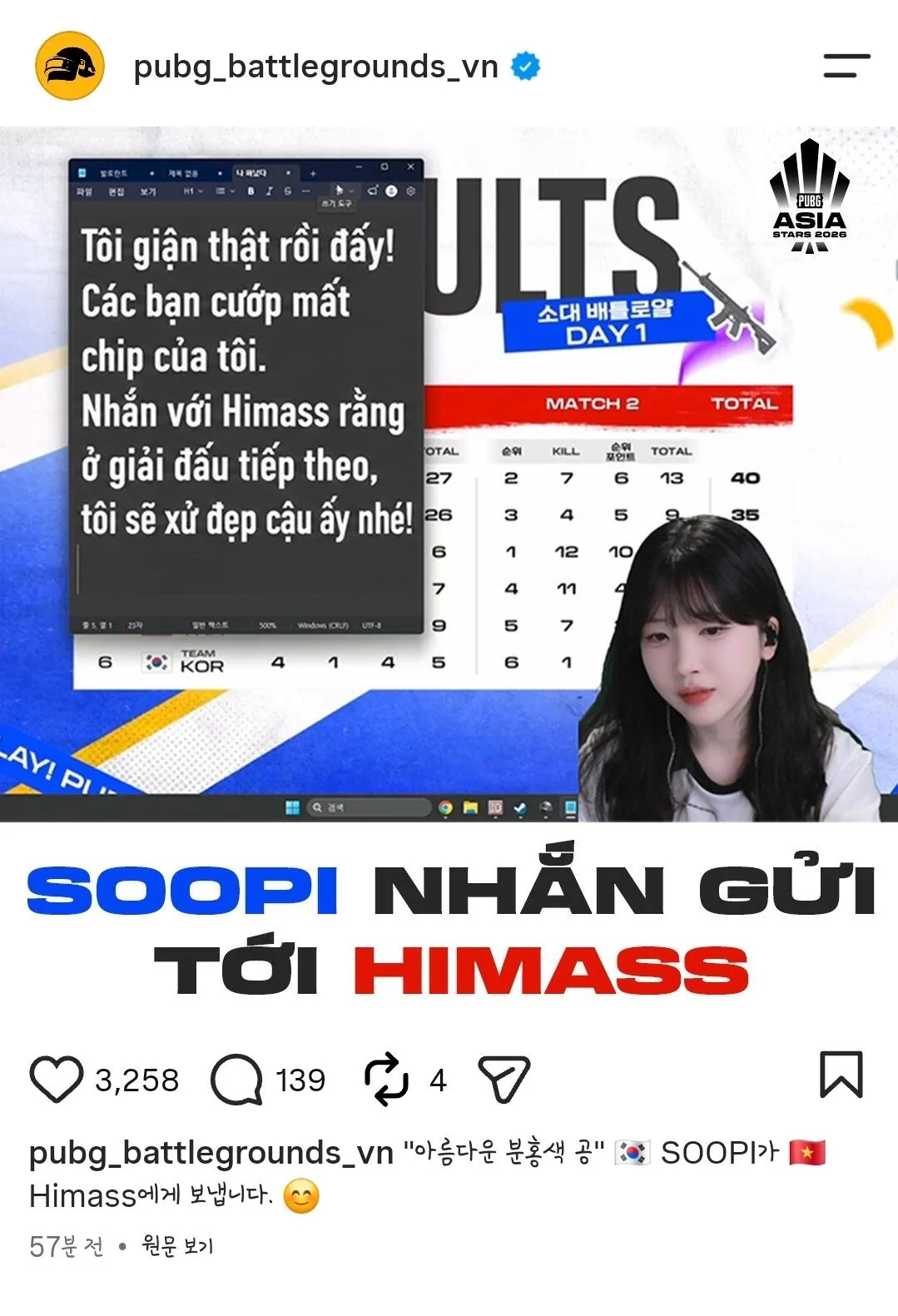 히마스한테 선전포고하고 베트남 공식 박제당한 수피