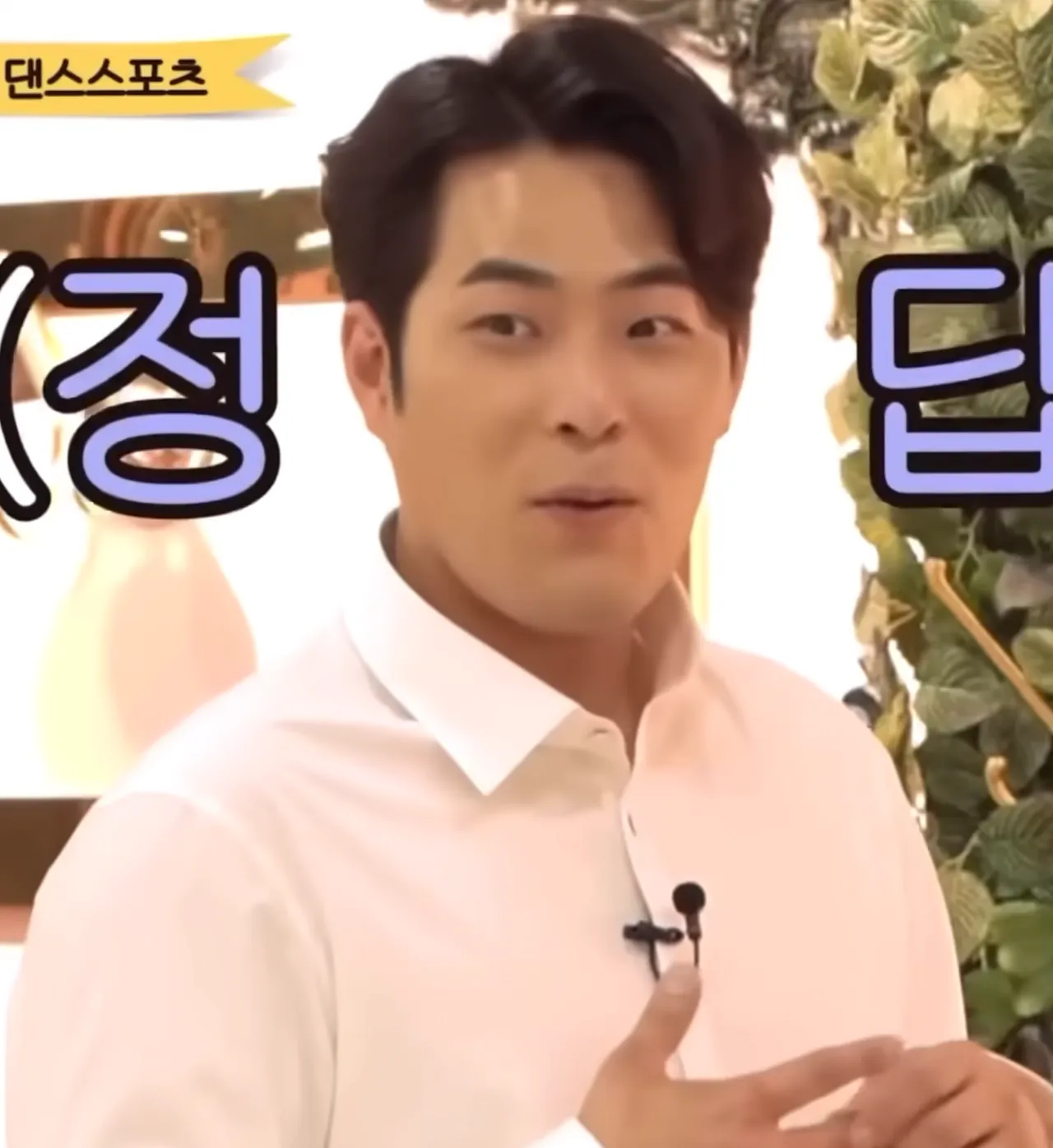 개그맨 김해준 5년전 vs 지금