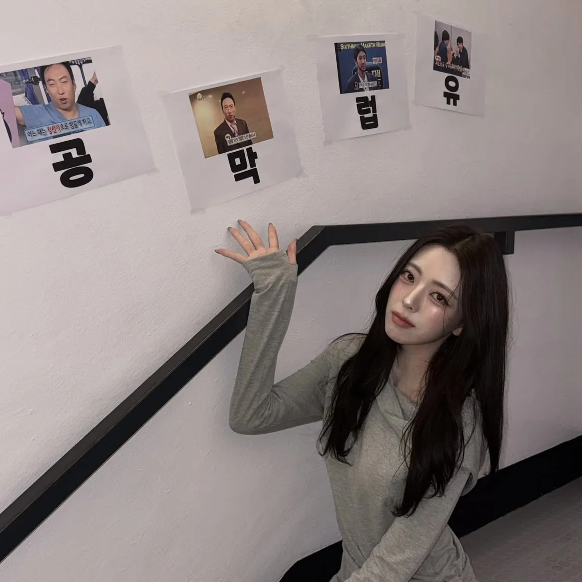 ITZY 유나 인스타