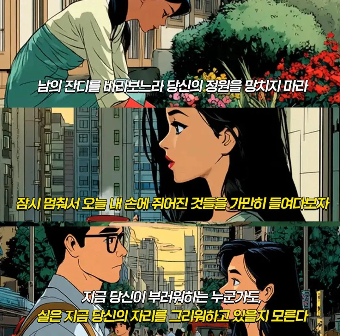 올해 본 최고 명언 ㄷㄷ