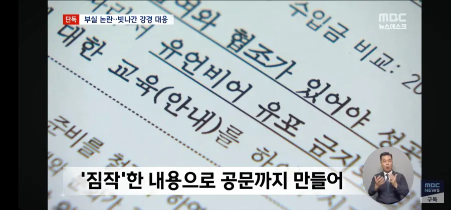 여수 섬박람회 최신 근황