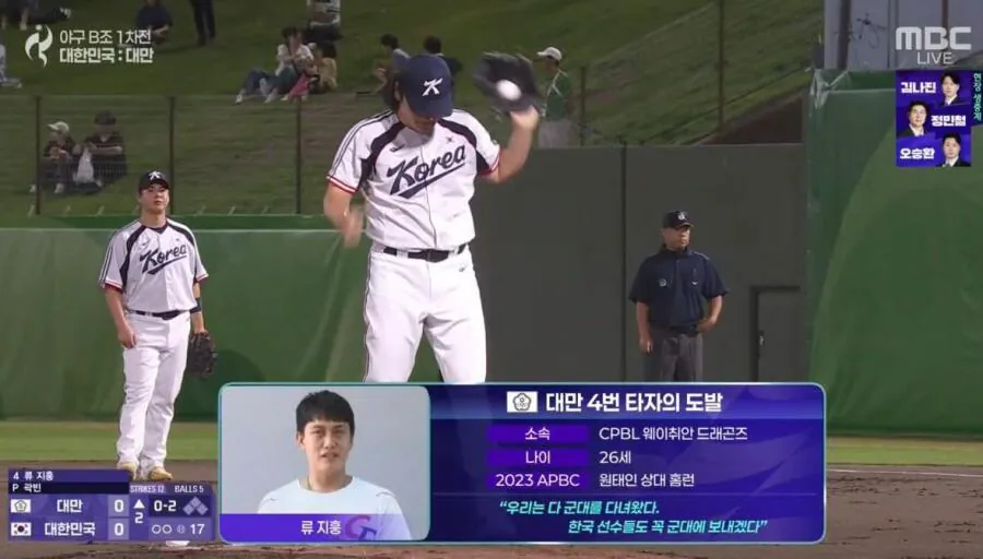 한국선수들 꼭 군대에 보내겠다