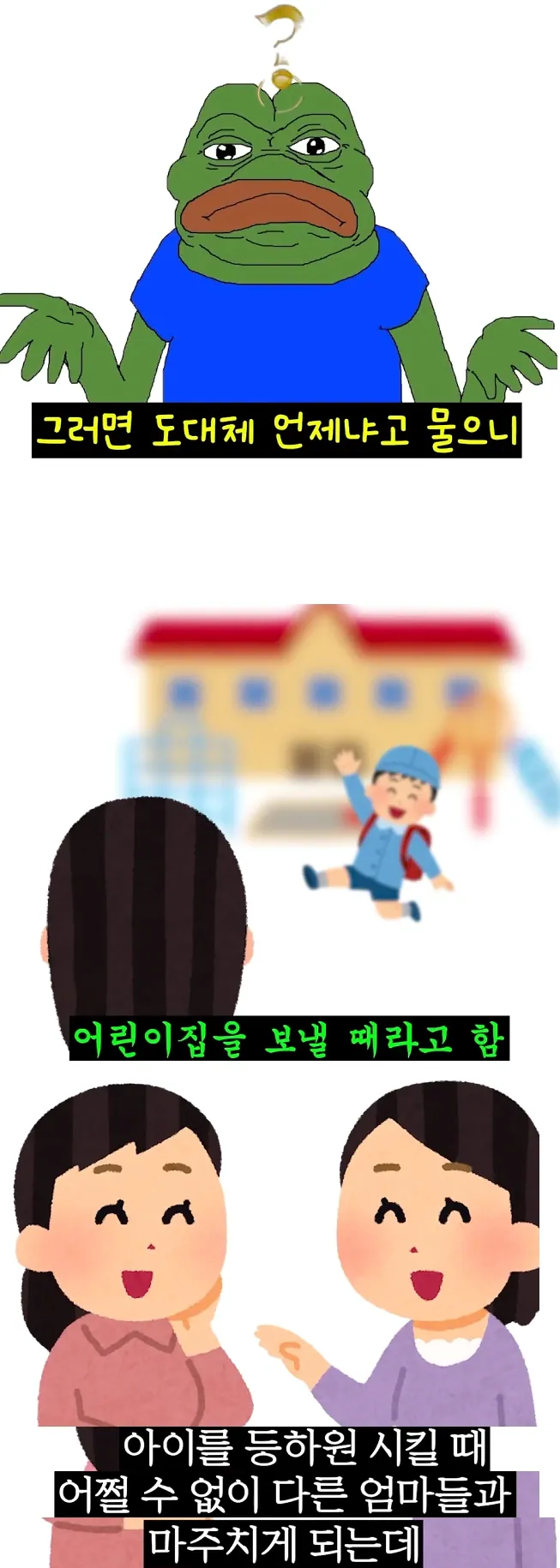 여자들이 문신 지우기로 결심하는 순간