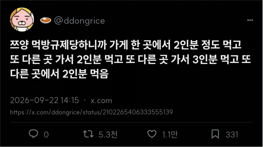 가게마다 2인분씩 먹으면서 시장 투어 완성한 쯔양 근황