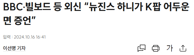 한국 문화를 깠던 베트남인