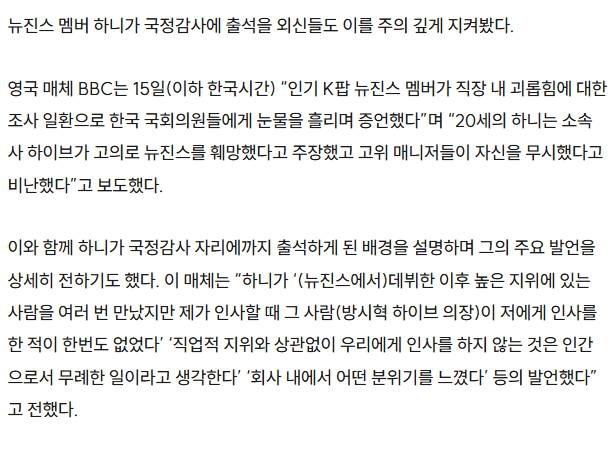 한국 문화를 깠던 베트남인