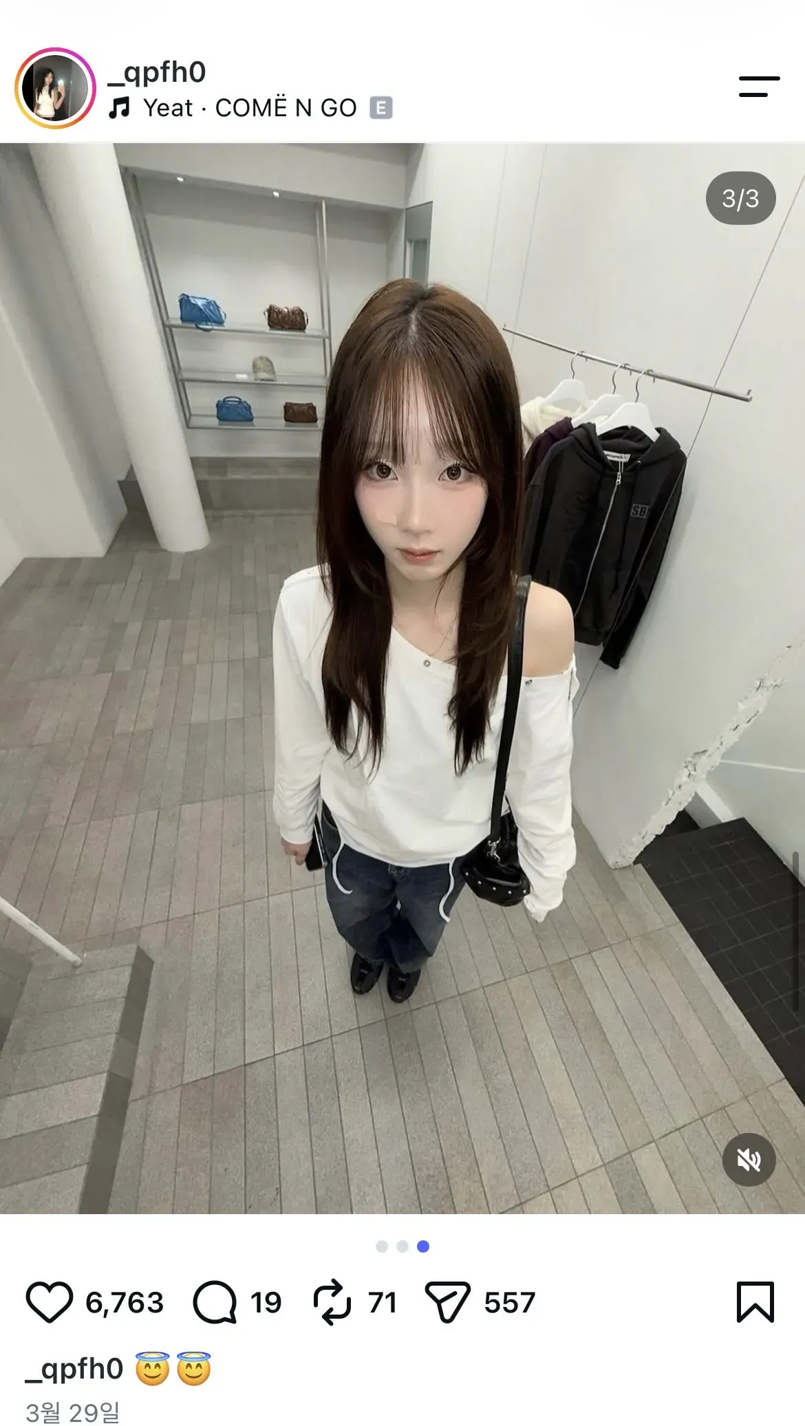 서현씨 음잘알이네