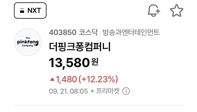 부산 상어가 새끼를 낳아서 못떠난다는데